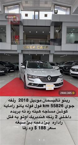 Renault Talisman